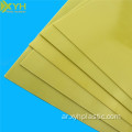 المواد العازلة 3240 ورقة الايبوكسي